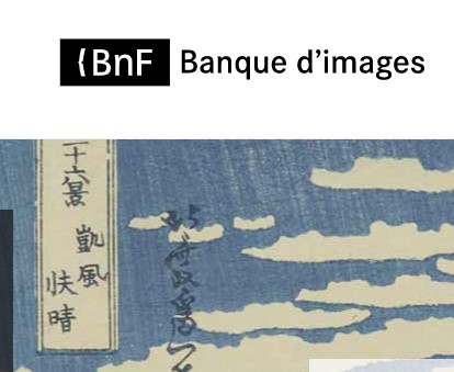 BNF, Banque d’images